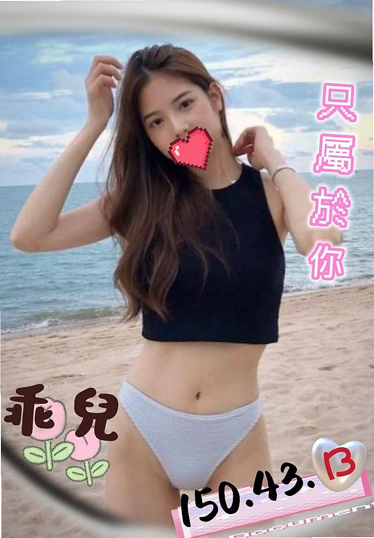 啵莉►佳里按摩外送►外語老師►身高170cm►體重46kg►胸圍E罩杯►年齡23歲►表面斯文私底下很淫蕩的 但是妹外貿屬於清純類型的 胸部C